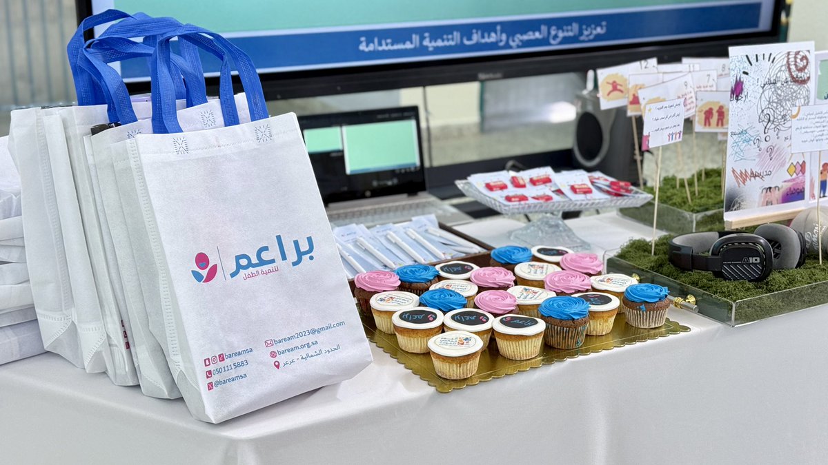 جمعية براعم لتنمية الطفل tweet media