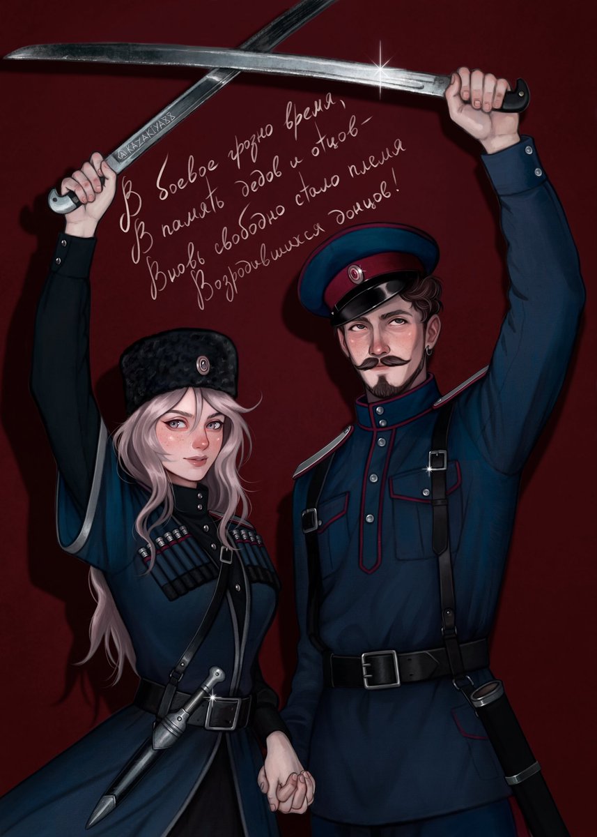 D𐌉𐌀N𐌀 𐌊𐌀ϟ𐌀𐌂H𐌏𐌊 ☠️🇷🇺 tweet media