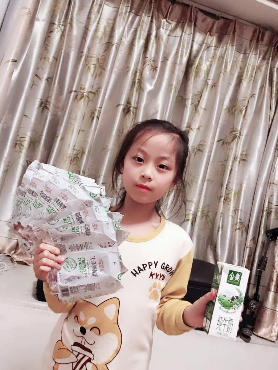 北美炒家助手 tweet media