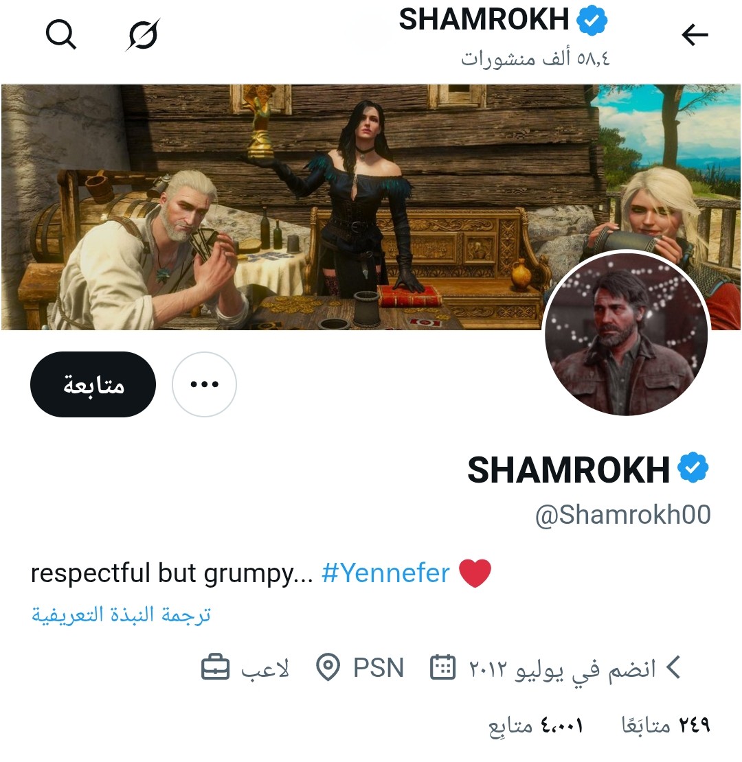 سالم 🇸🇦🇵🇸 tweet media