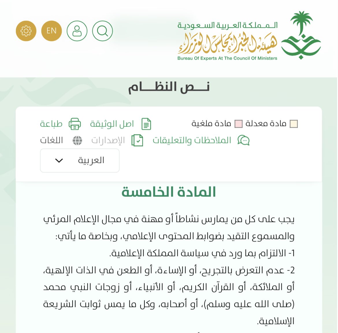 دحيم tweet media