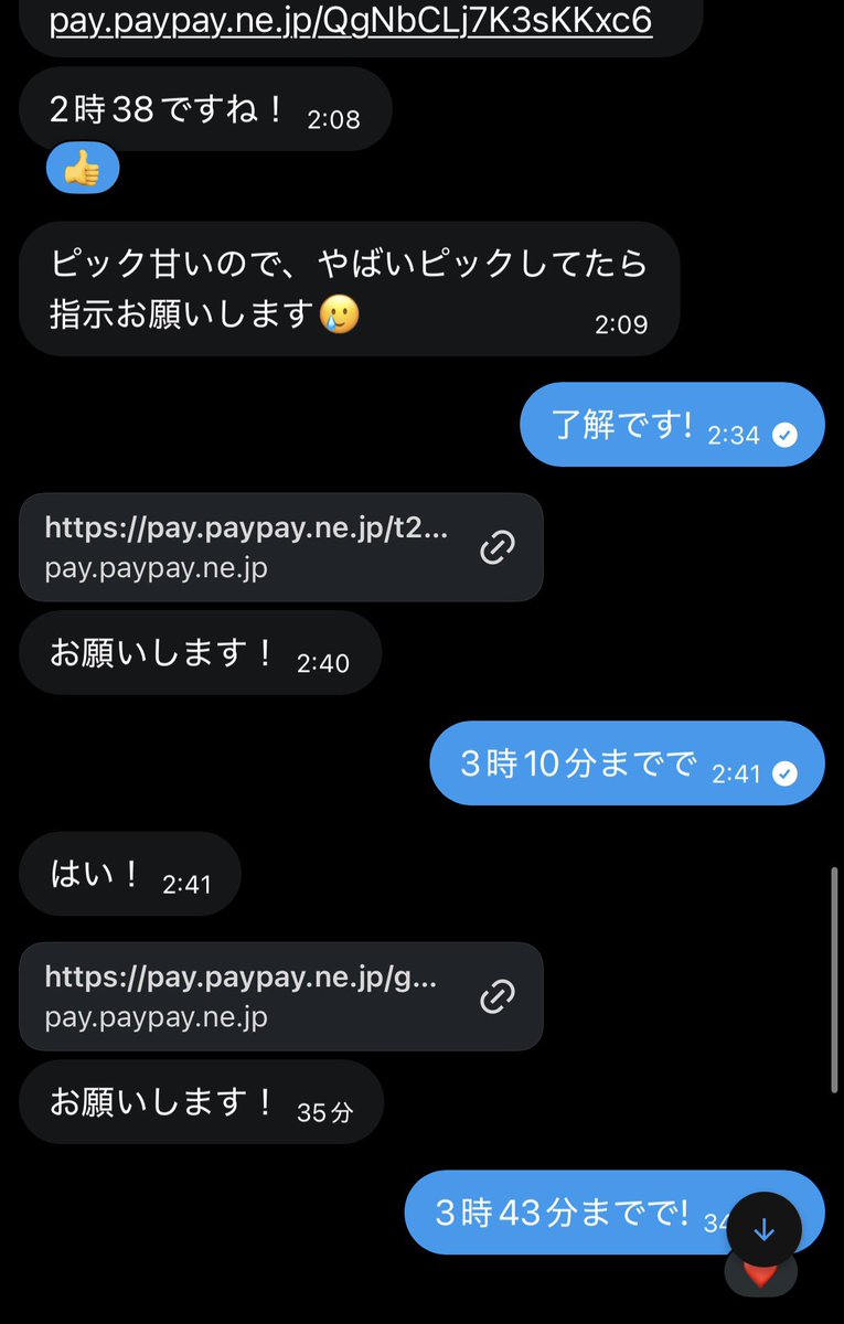 シズ@ブロスタ代行、同行 tweet media