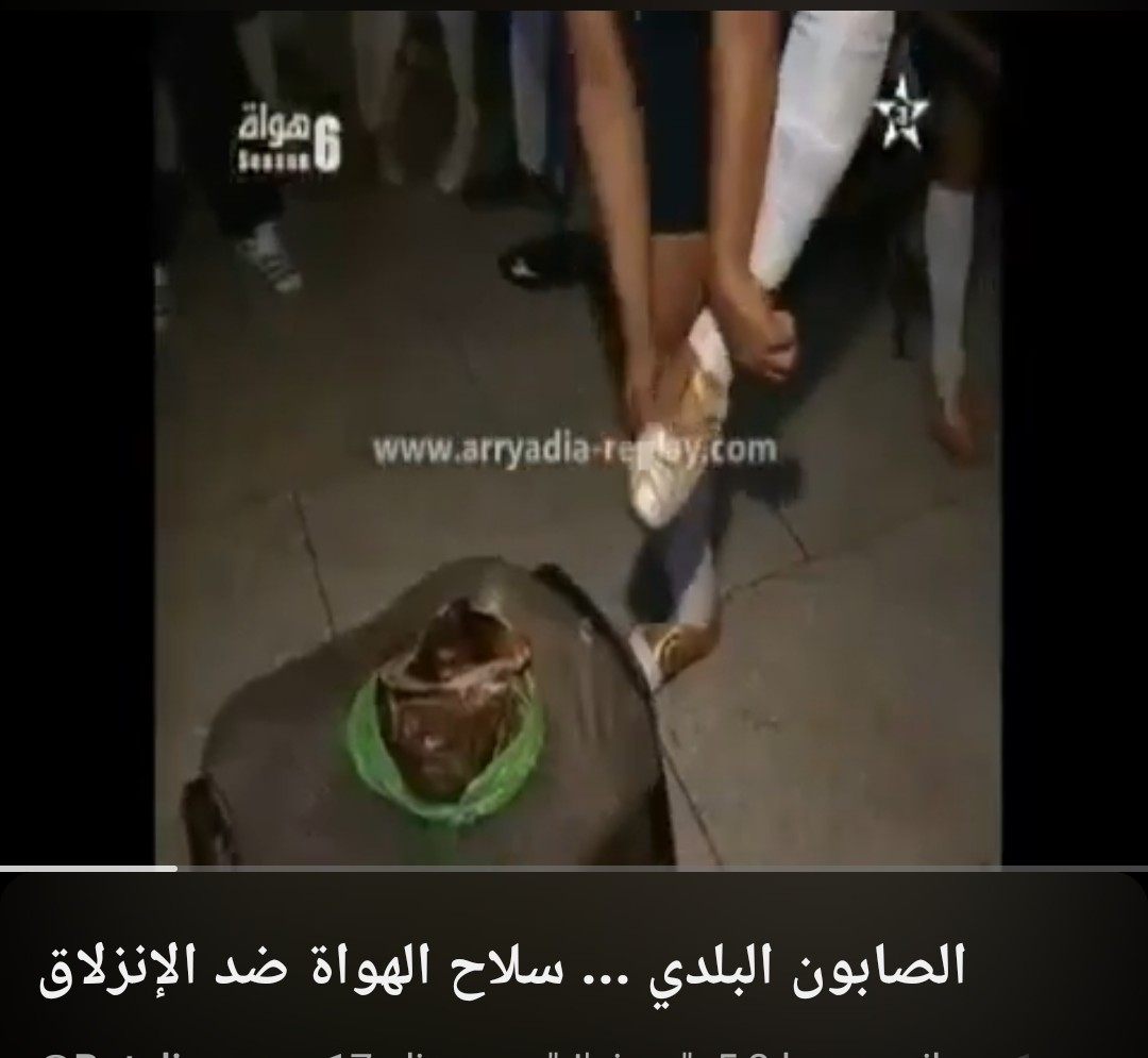 Nabil tweet media