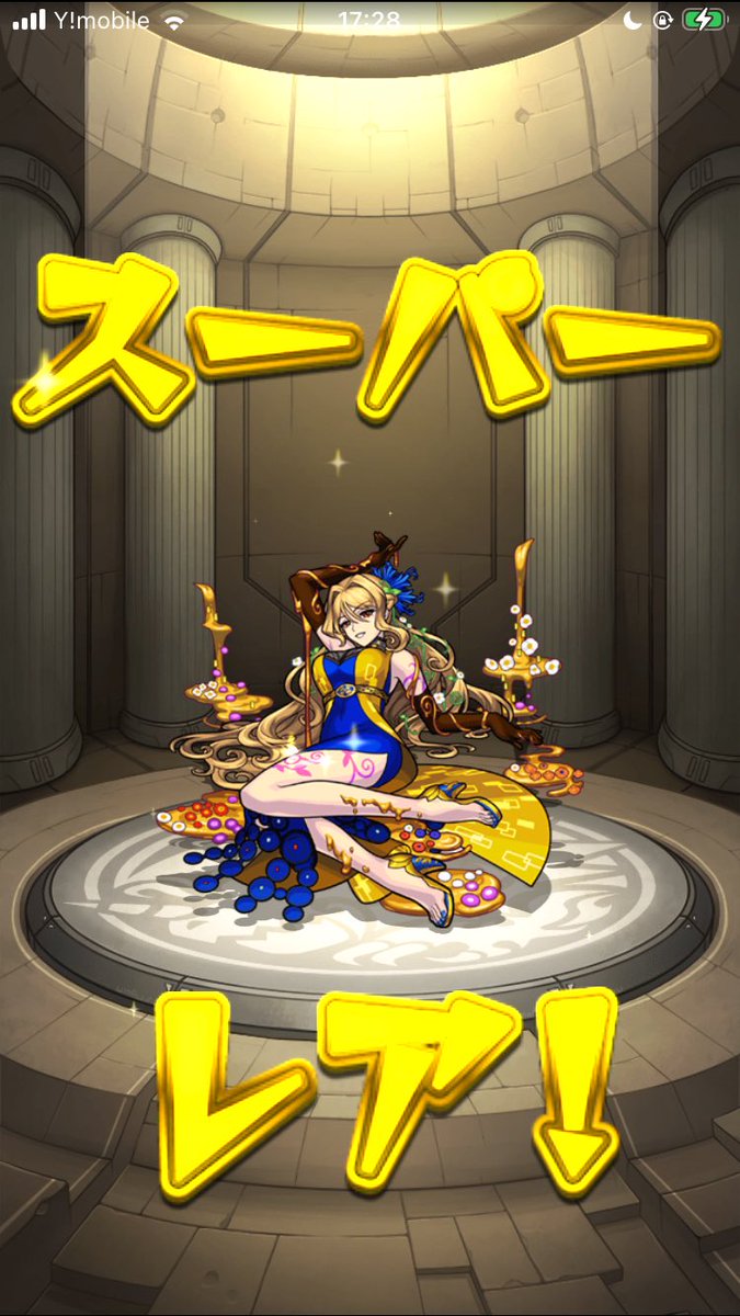 yu2848's tweet photo. ランクカンストしました！
2000～2500まで約3週間で上げました！
星墓なかったらもう少し早く終わってたけど達成できて良かったです‼️ https://t.co/gmqwF7JXjb