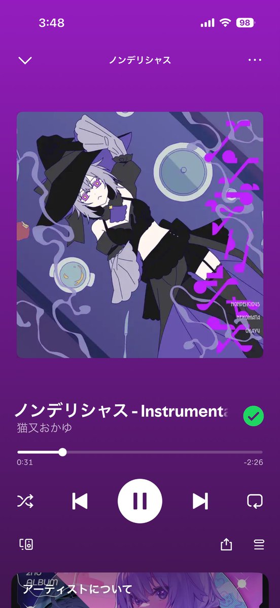 rakurui🐾 tweet media