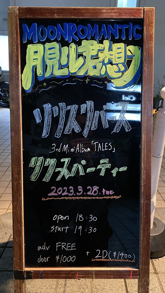 Sven D 🇩🇪💚🐰🔥💜 tweet media