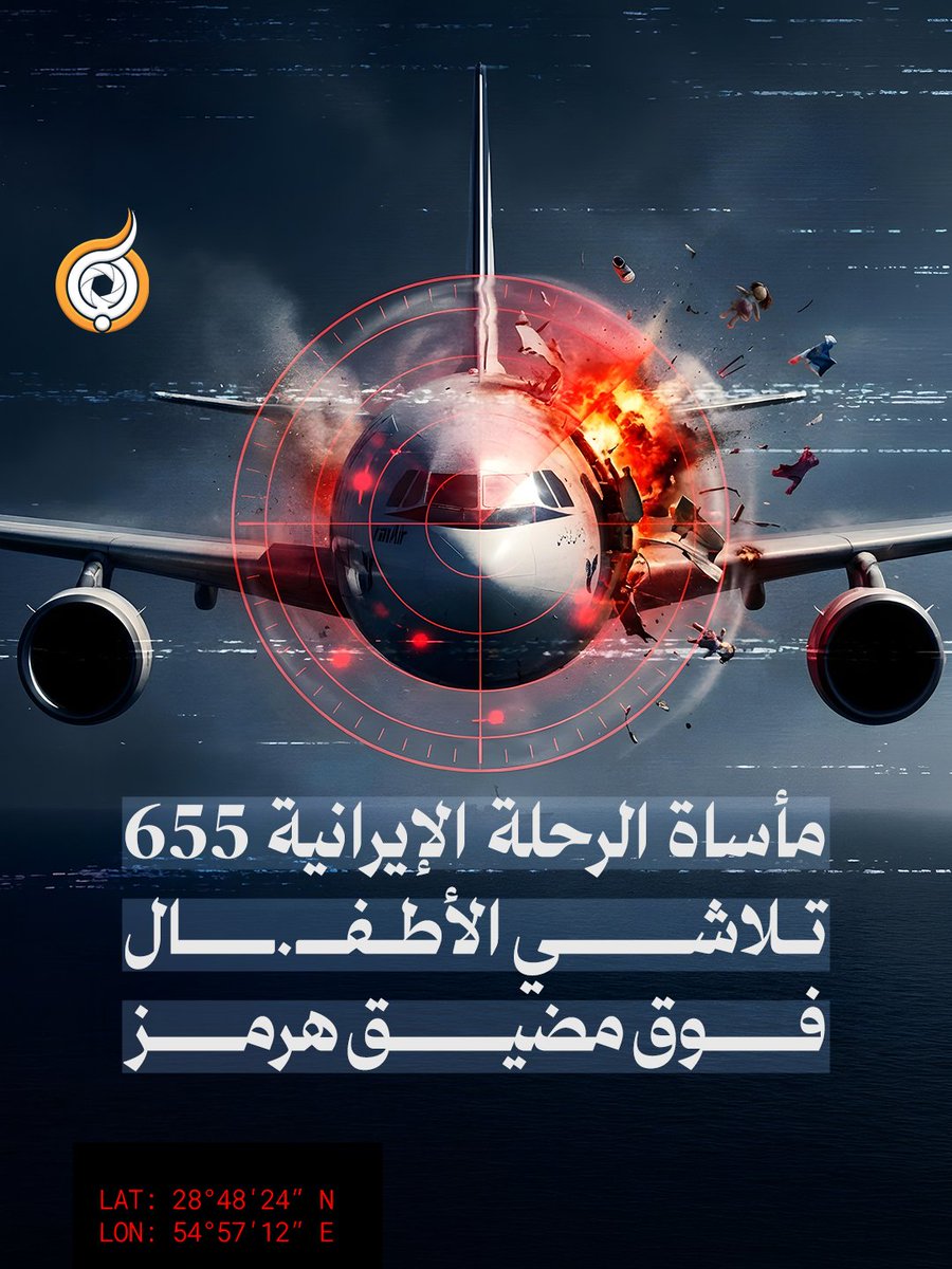 فريق أبعاد الإعلامي tweet media