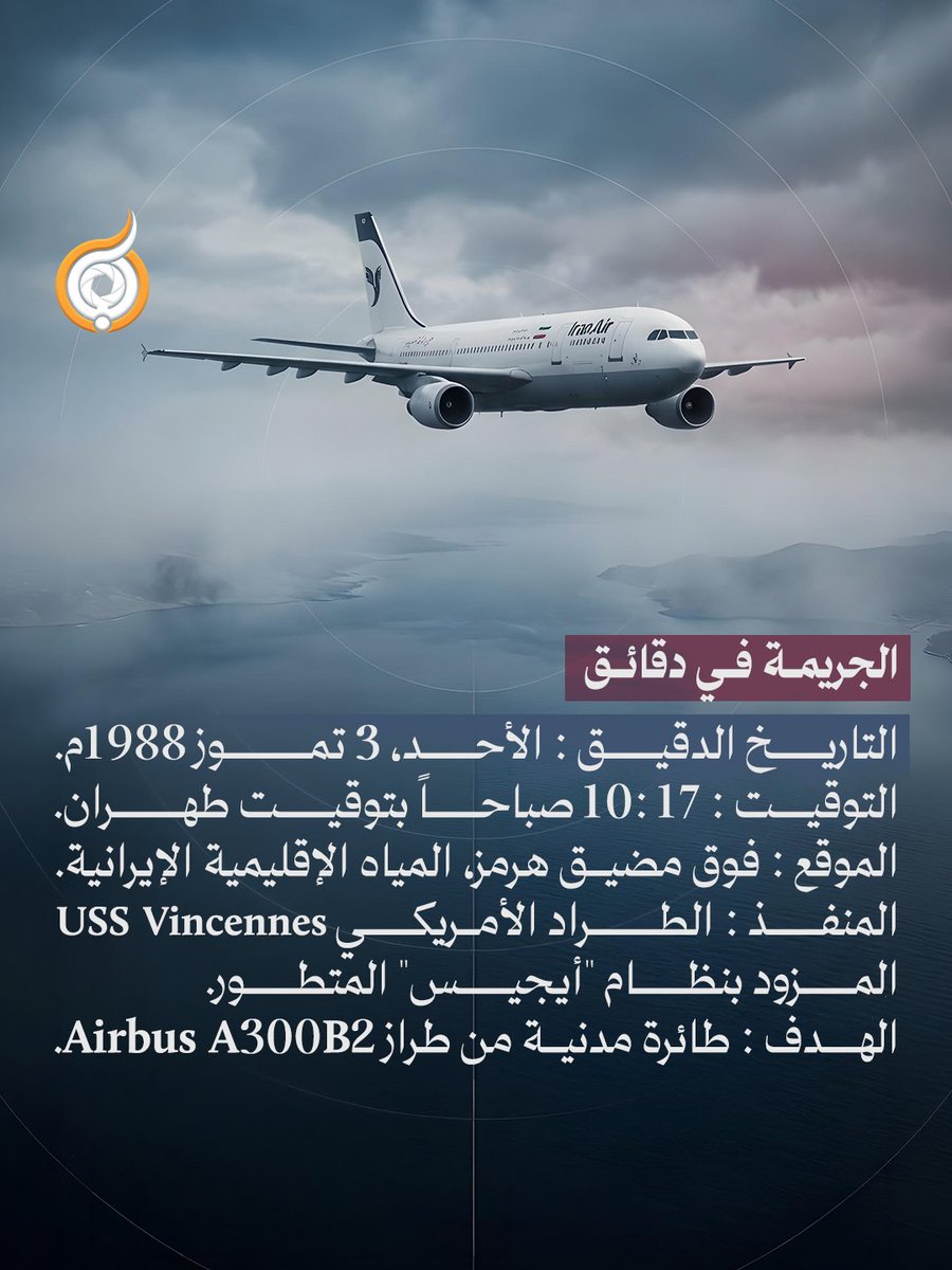 فريق أبعاد الإعلامي tweet media