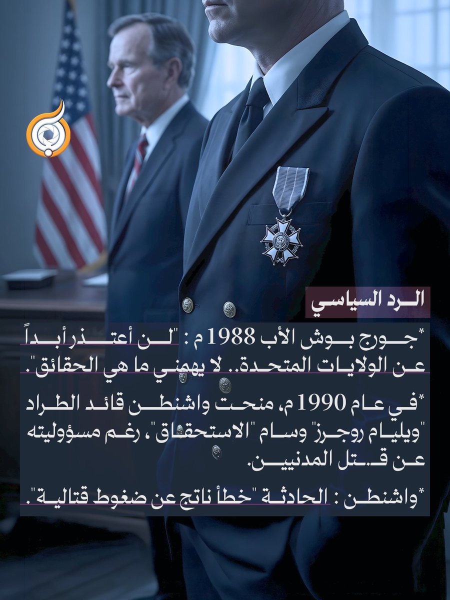 فريق أبعاد الإعلامي tweet media