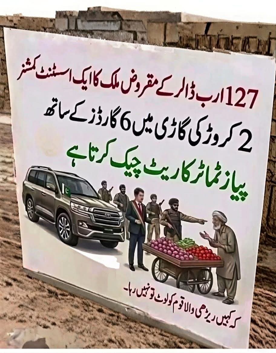 ⷶMαι∂αн Mυнαммα∂ tweet media