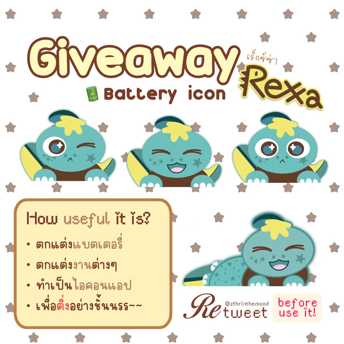 zi𝓃ithe ‎⋆⑅♪⸝⸝ tweet media