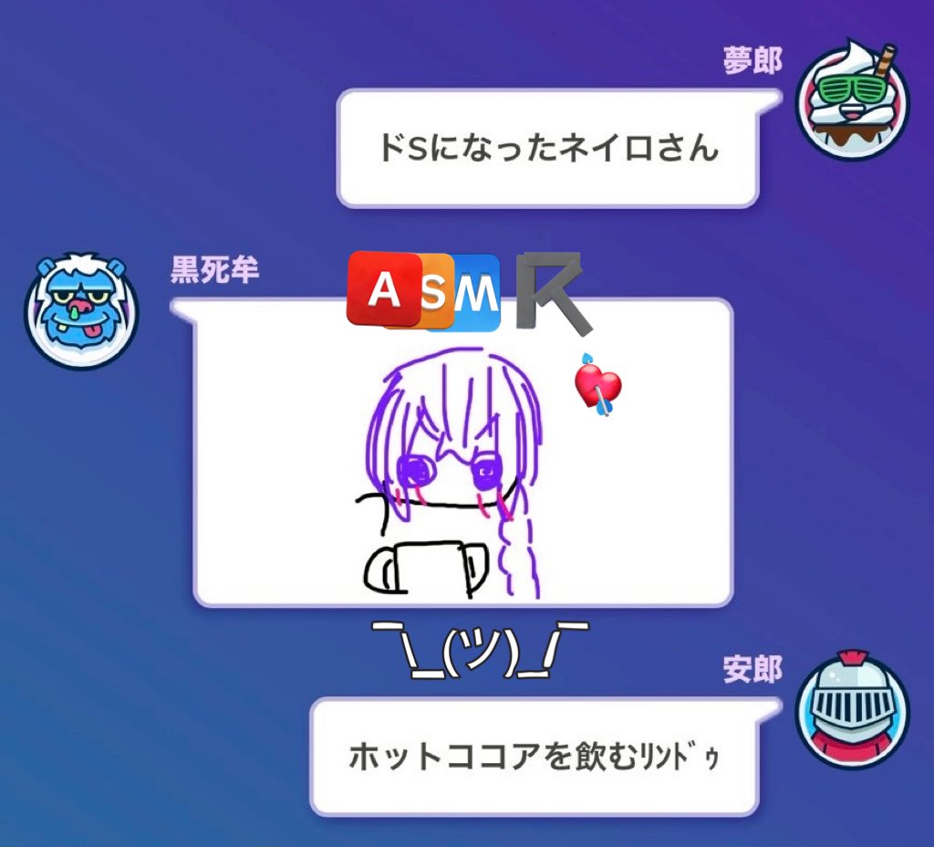 あみちょふ tweet media