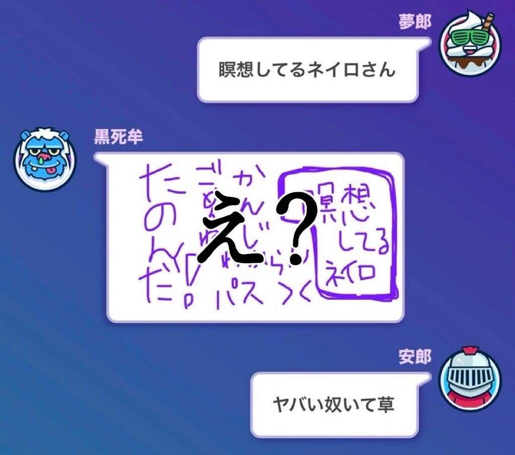 あみちょふ tweet media