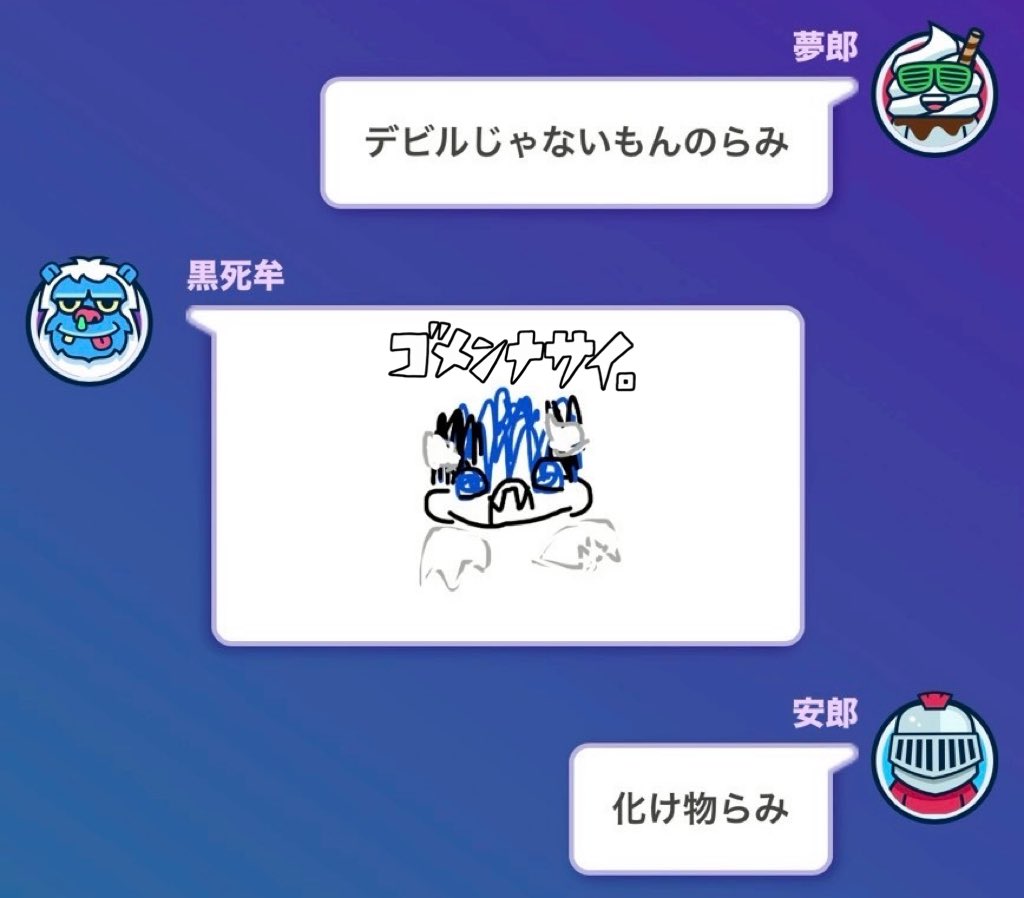 あみちょふ tweet media