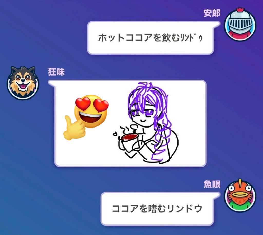 あみちょふ tweet media