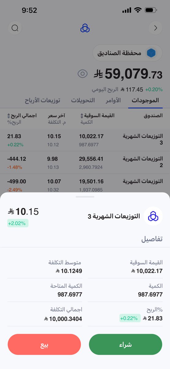 حرم tweet media