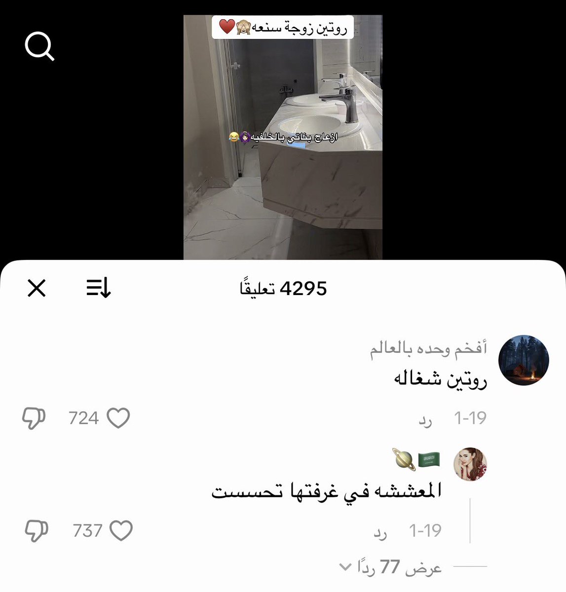 داحم tweet media