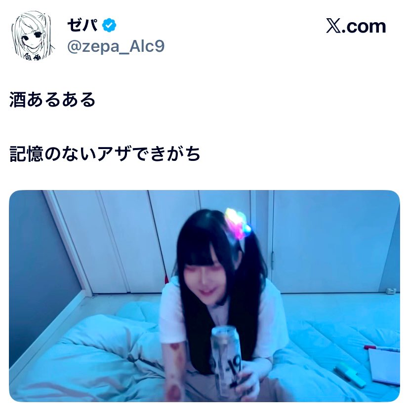 ス̶̬̲̙̪͒̋̓̉͢͝奇̷̜͍̥̱̏̄͗̒͜͝ゾ҉̧̛̗̙̤̅̊̈́̿̒ tweet media