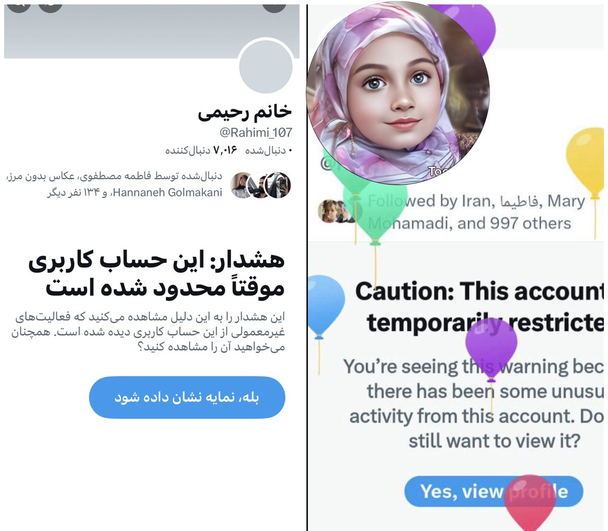 خانم رحیمی tweet media