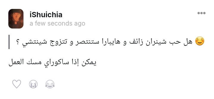 iShuichia's tweet image. #tellonym