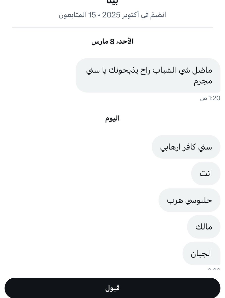 عمر مدنيه tweet media