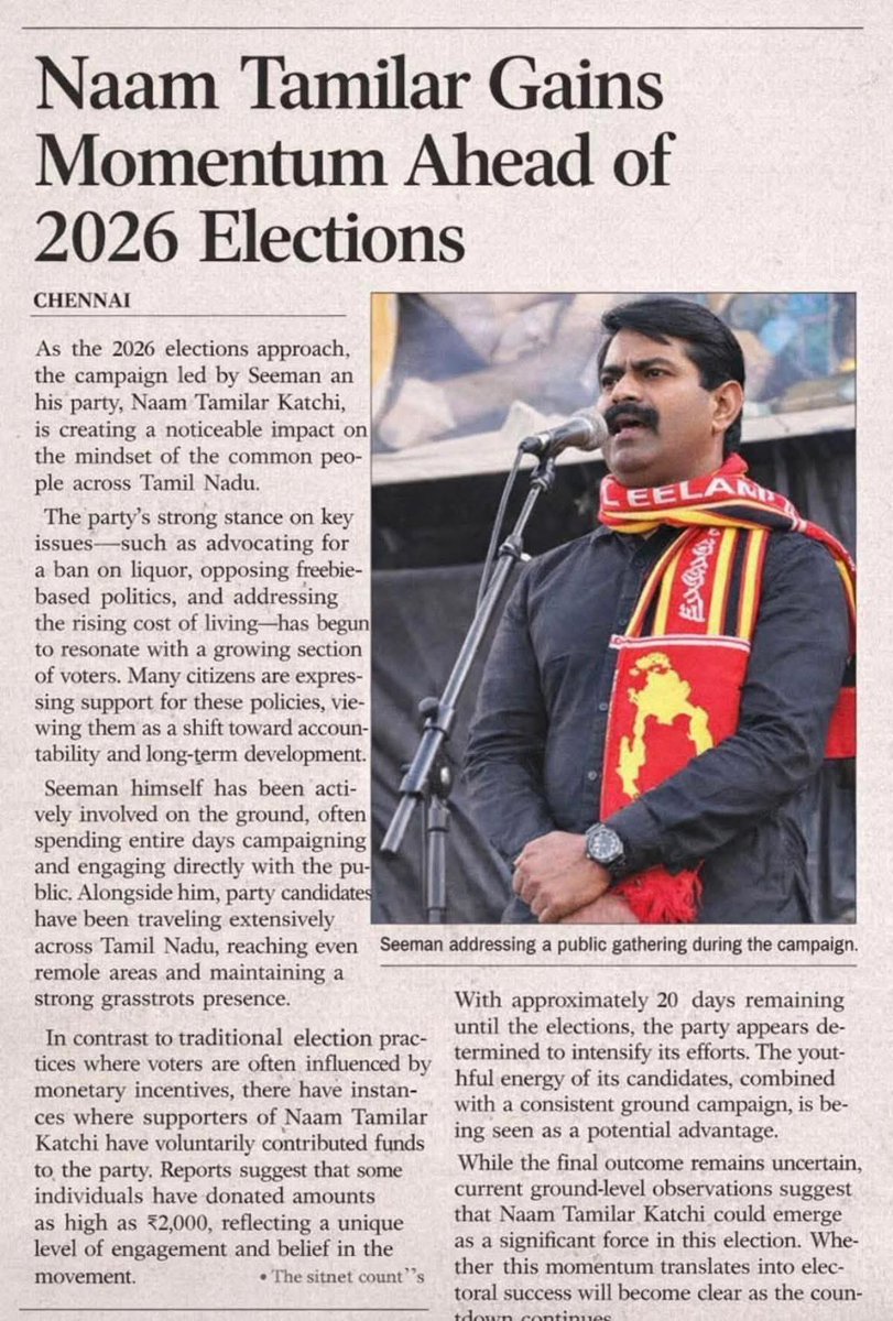 ஏப்பா செத்துபோன MNMகட்சியெல்லாம் எதுக்குப்பா சரிக்கு சமமா சபையில வச்சு பேசிட்டு இருக்கீங்க அவனுக திமுக கால் தான் ருசியா இருக்குனு நக்குறானுக நாமளும் போகனுமா ???

நாம்தமிழர் VS திமுக,அதிமுக 

இதுல அடுத்த 15 நாளைக்கு பிசிரடிகாம ஆடுவோம் அது தான் களத்துல நிக்கும் !