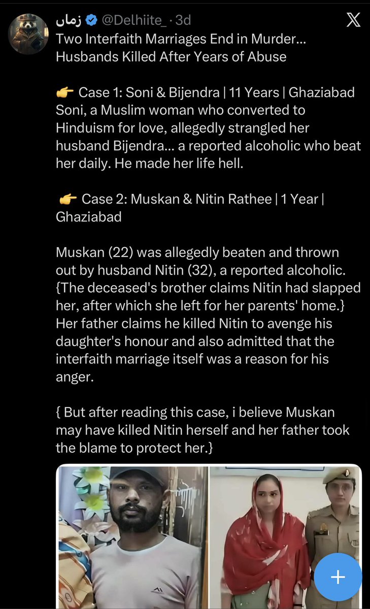 TA_backup_2nd's tweet image. There is ZERO awareness about #BhagwaLoveTrap in the community where Muslim girls remain the prime target.

Our Ulemas should talk about #BLT in the Mosques 🕌 .
Parents should discuss about #BLT with the children and it should be raised in every community gathering.