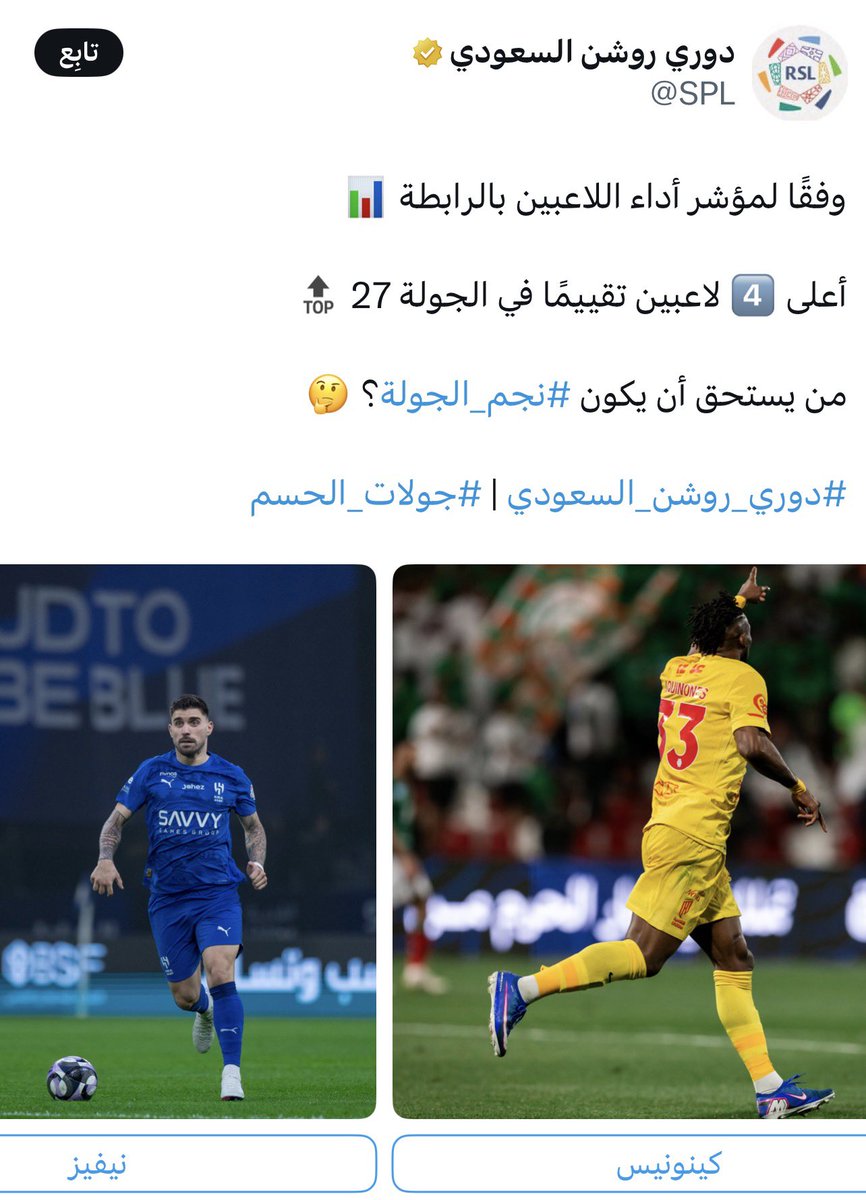 الصندوق الأسود tweet media