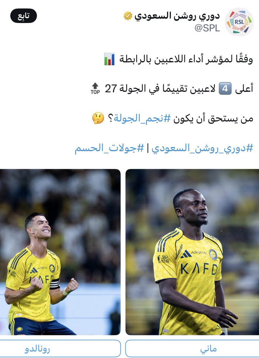 الصندوق الأسود tweet media