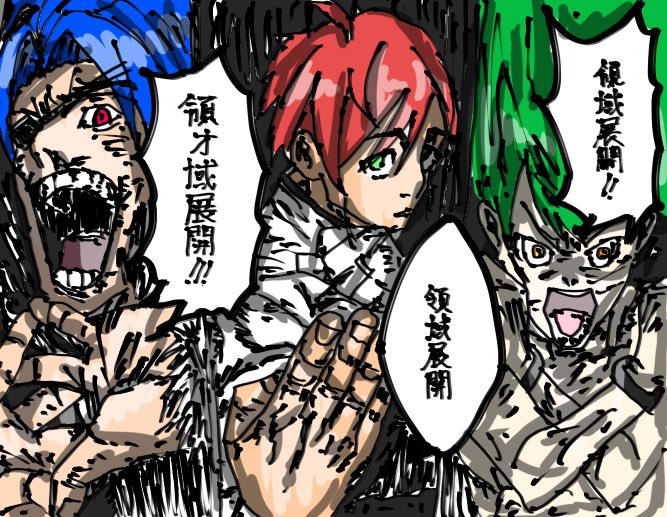 포순（ﾎﾟｽﾝ） tweet media