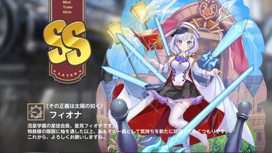 えふめる tweet media