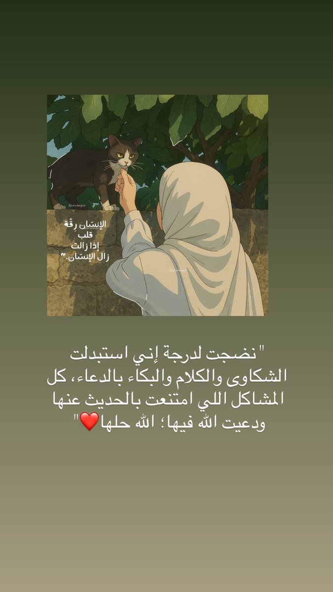 رها | Raha tweet media