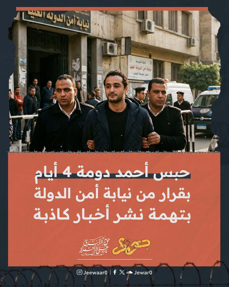 جِوار - Jewar tweet media