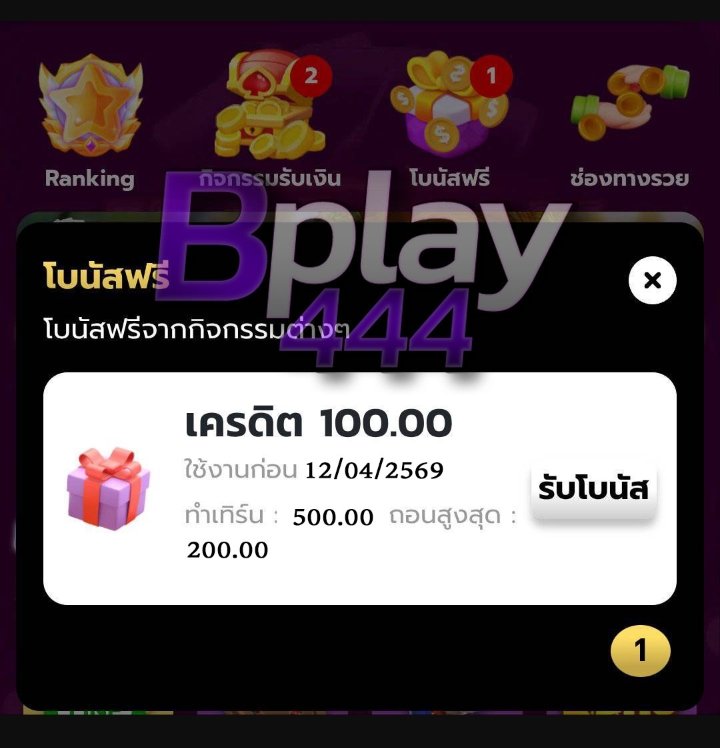 ChumSuwit42827's tweet photo. @blacksheeper007 📌 บันทึกรูปและข้อความด้านล่าง 🖨️

สมัคร>>กรอกโค้ดรับเองหน้าเว็บ✅
เครดิตฟรี100 ทำยอด500 ถอนได้200
🪐โค้ดฟรี : 100freeQAZ897NTY
👉: https://t.co/P7jB3e556f https://t.co/RvD0soarsf