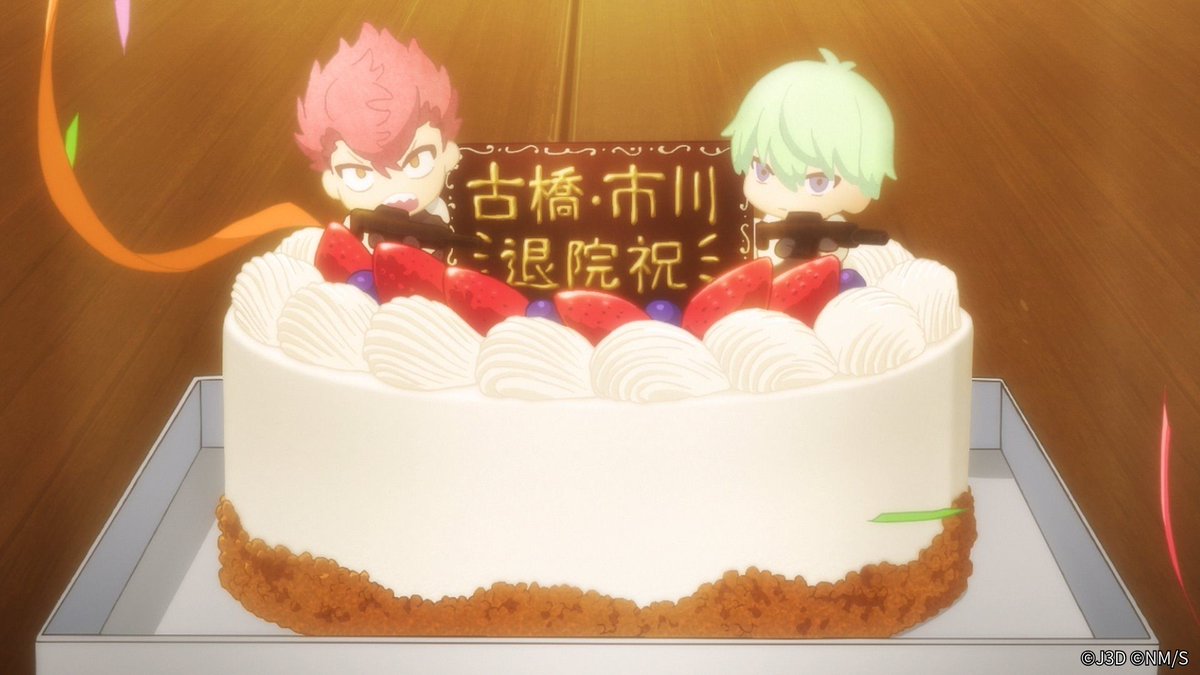 KAIJU NO. 8 tweet media