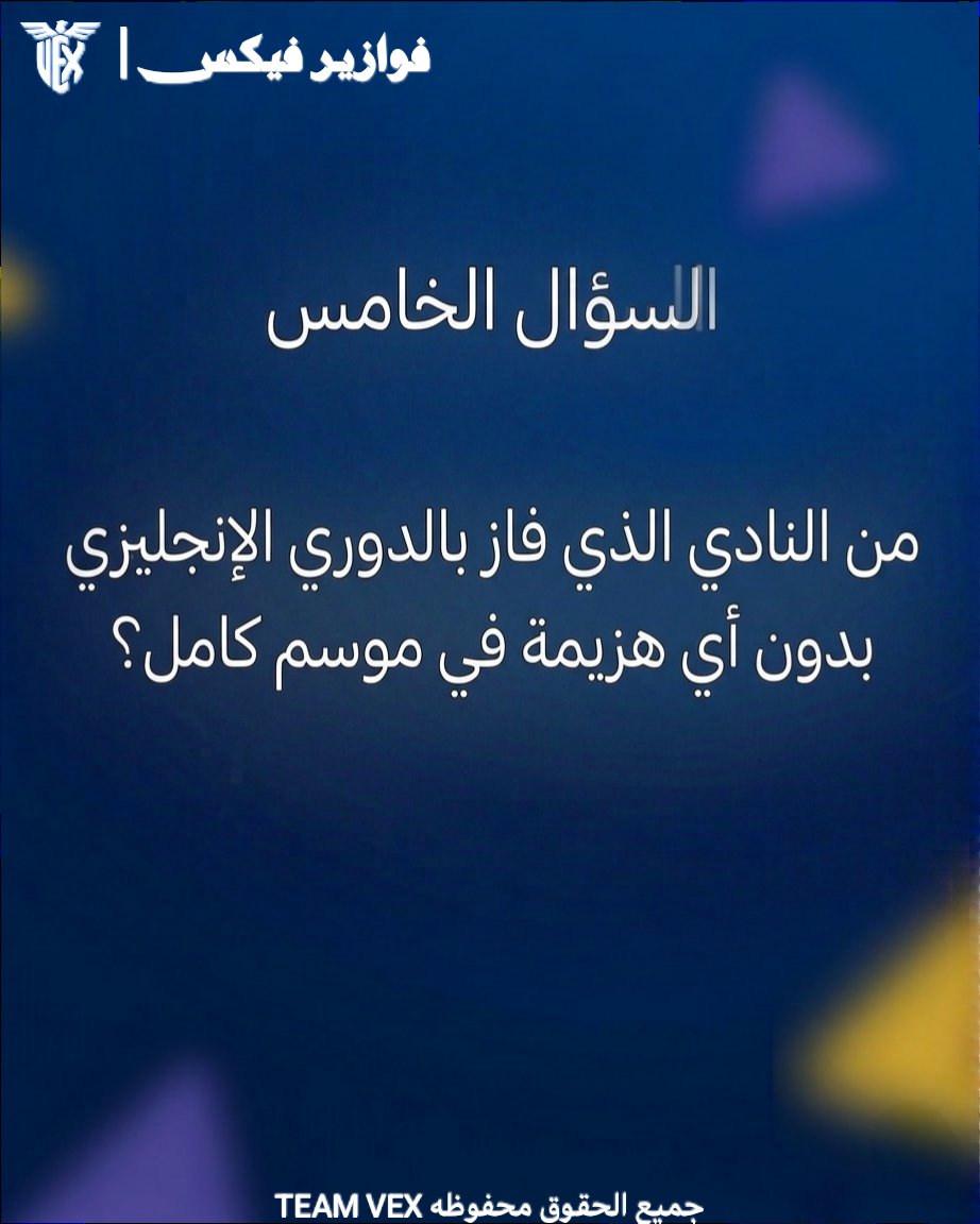 𝐓𝐞𝐚𝐦 𝐕𝐄𝐗 tweet media