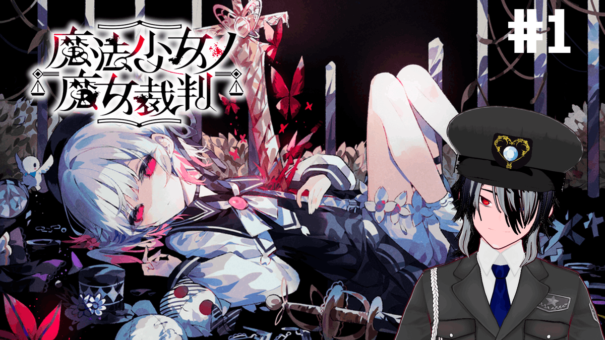 Bom dia!
Hoje, 22h, vamos começar um jogo novo nas lives, Magical Girl Witch Trials!
Me disseram que é um Danganronpa com garotas mágicas 🤔

YT: youtube.com/watch?v=aAka_Y…
Twitch: twitch.tv/thekurokamich

#vtuber #vtuberbr