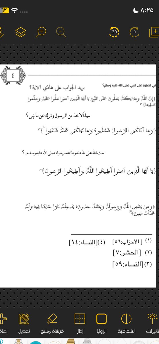 عبد العزيز tweet media