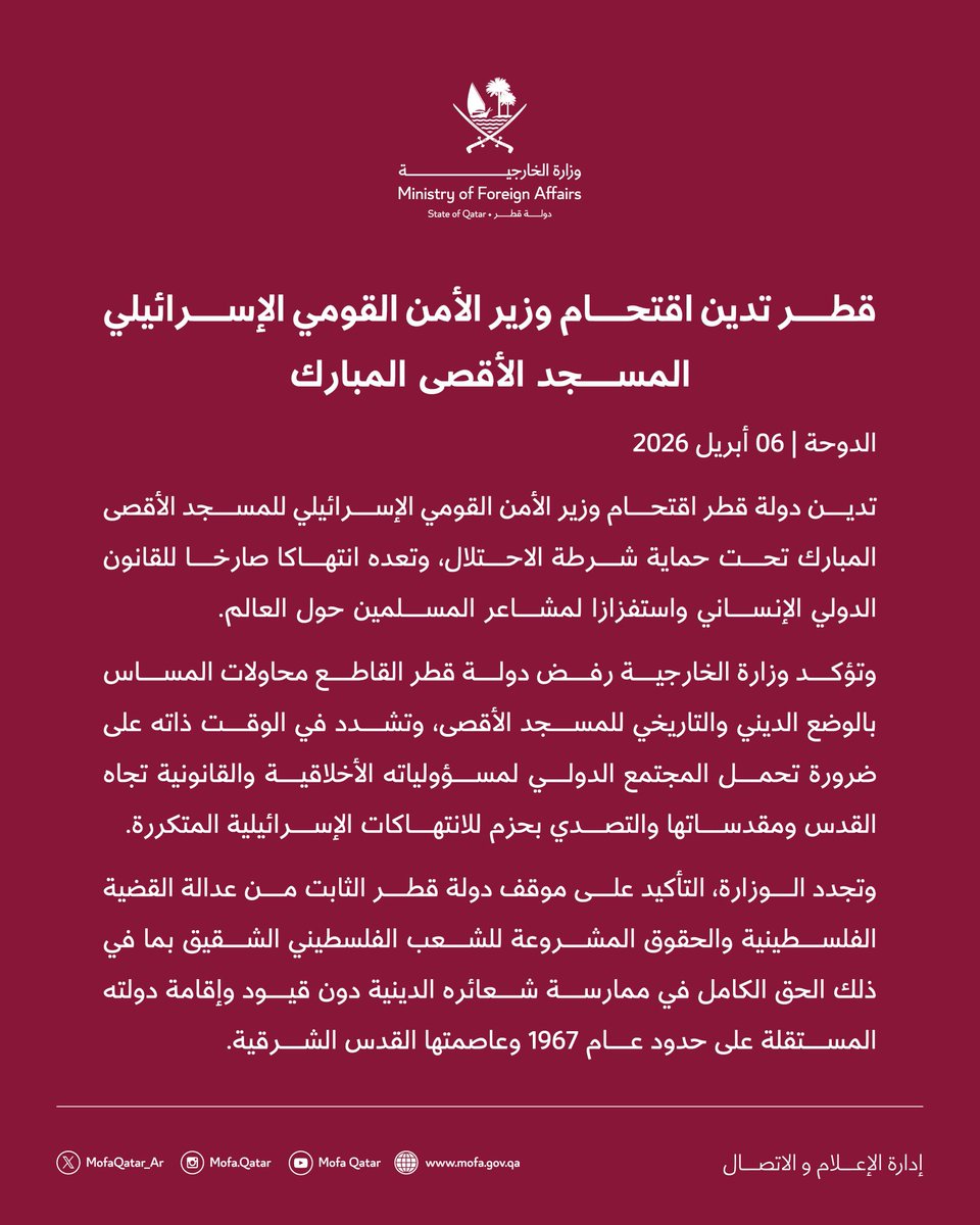 إيدي كوهين אדי כהן 🇮🇱 tweet media