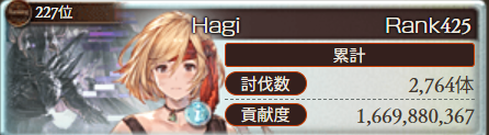0hagi01's tweet photo. 過去最高順位 https://t.co/8QlGBedmgy