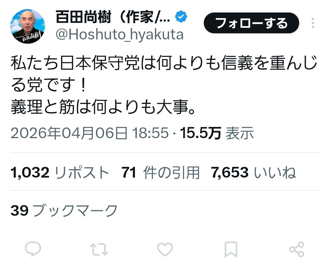 廣瀬幸治 tweet media