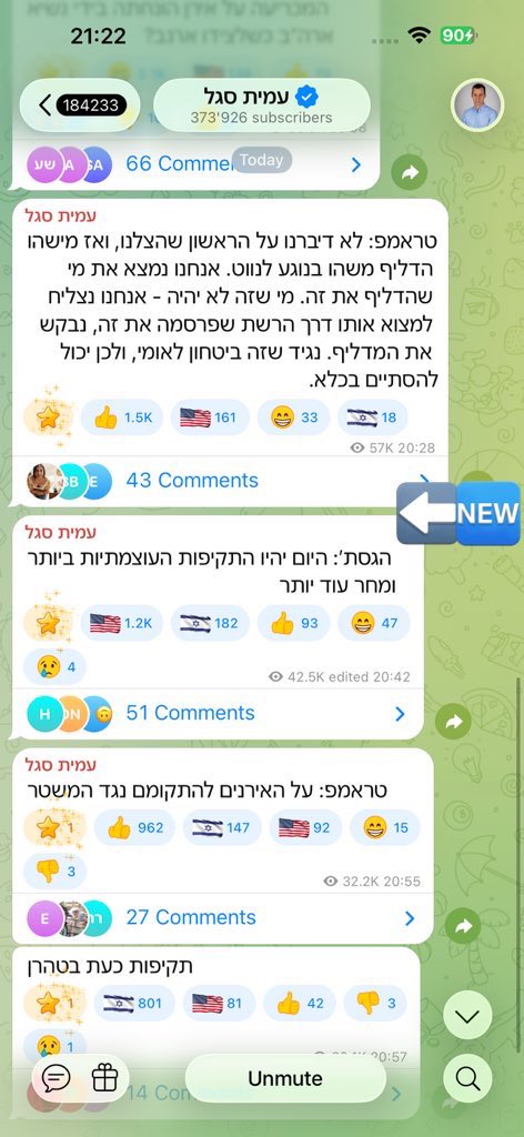 Noga Tarnopolsky נגה טרנופולסקי نوغا ترنوبولسكي tweet media