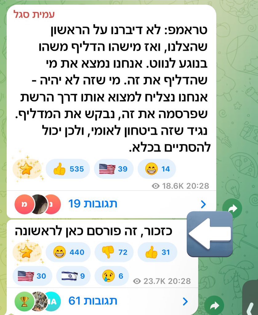 Noga Tarnopolsky נגה טרנופולסקי نوغا ترنوبولسكي tweet media