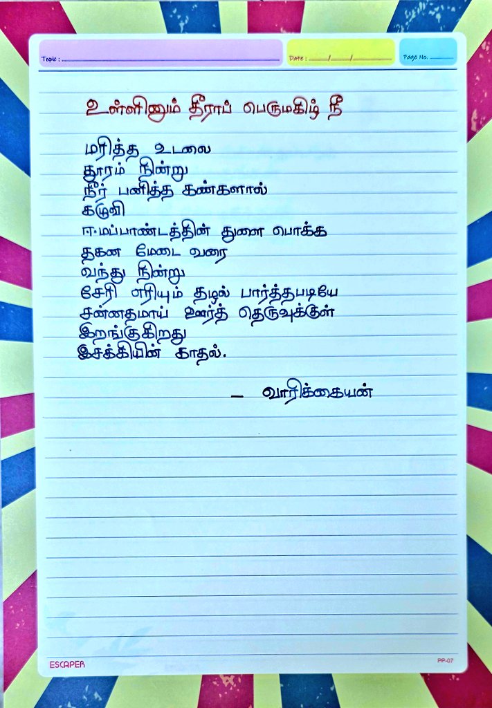 Nali2K20 tweet media