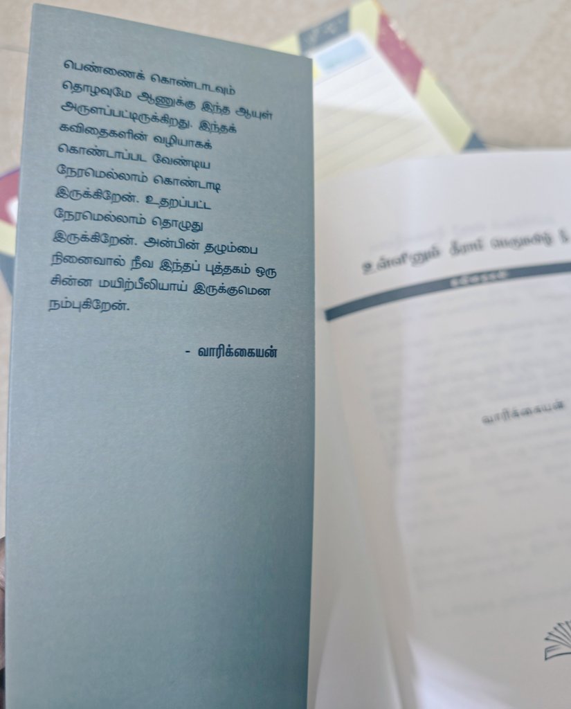 Nali2K20 tweet media