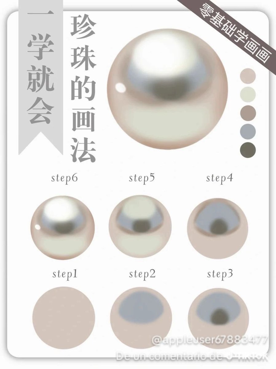 DrawDesignStar's tweet photo. How render pearls https://t.co/zUK2g3pXQG