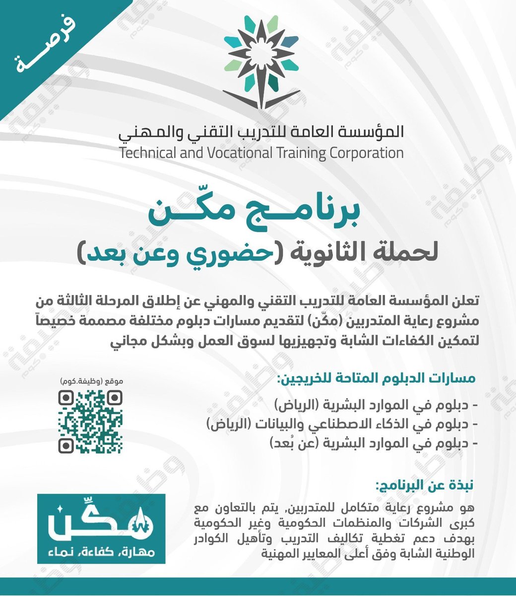 د.أميرة سعد الزهراني tweet media