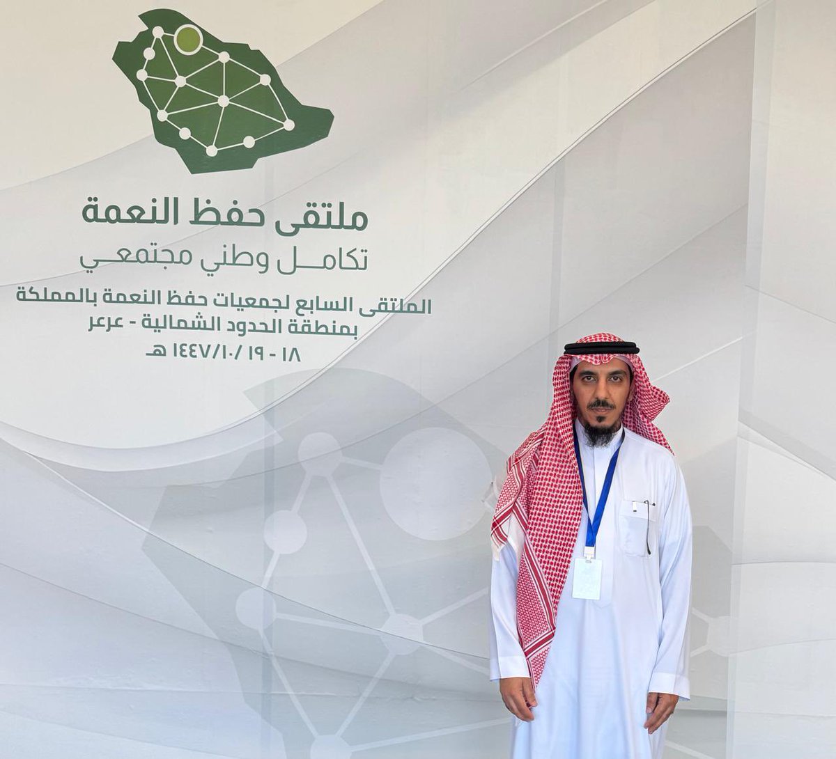 جمعية طعامي ببريدة tweet media