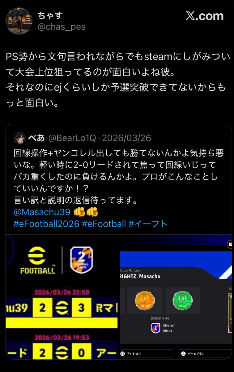 apologize_08's tweet photo. @chas_pes あなたのこれまでのツイートを見て逆に問いたいんですけど、あなたはこういう人をバカにするようなツイートをするのが楽しいんですか？同じ土俵に上がってすらもないのにこういうツイートするのやめた方が良いと思いますよ？ https://t.co/ZFIOmgCmet