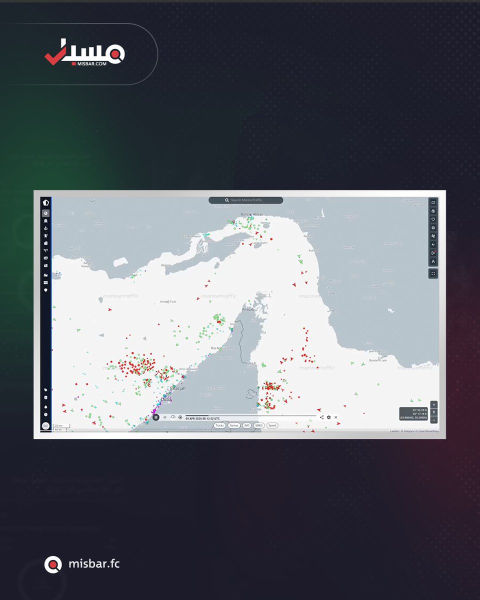 Misbar - مسبار tweet media